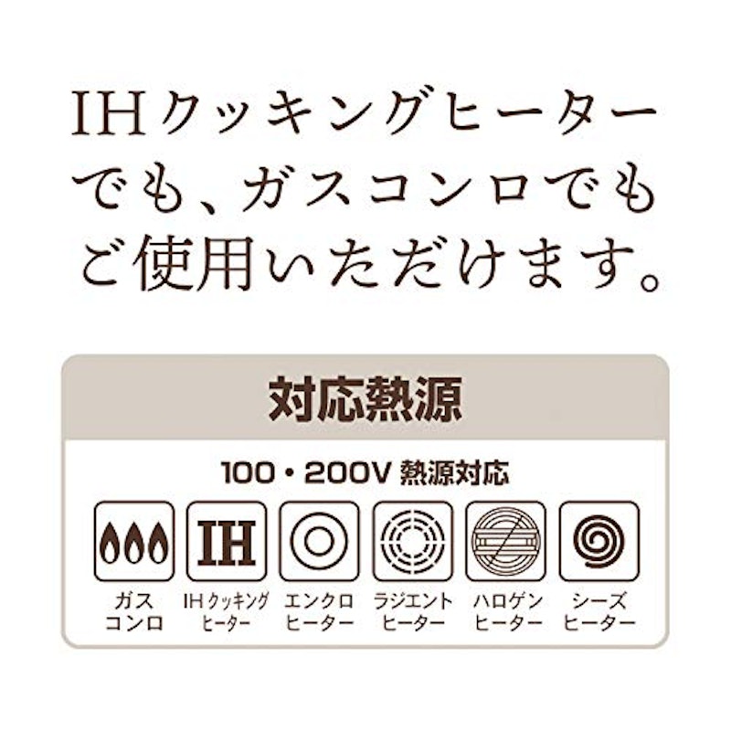 リラカン 広口ケトル 5
