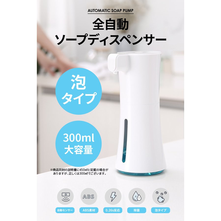 21年 ソープディスペンサーのおすすめ人気ランキング14選 Mybest