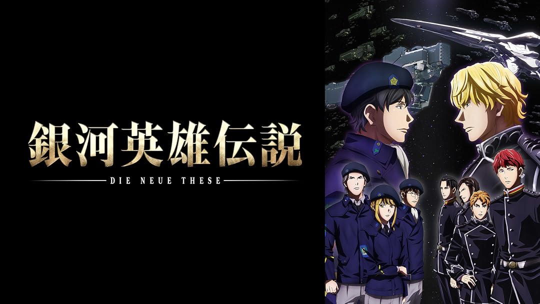 戦争アニメのおすすめ人気ランキング【2026年7月】 5