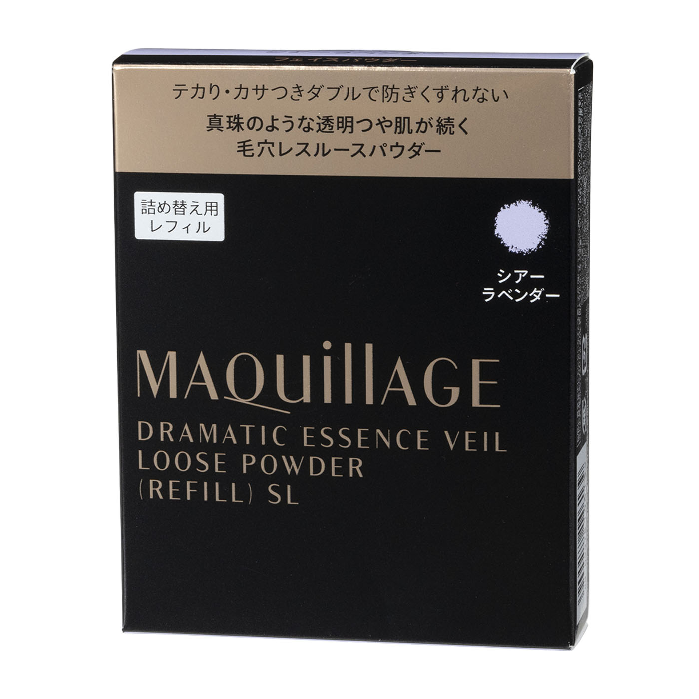ドラマティックエッセンスヴェール ルースパウダー  2