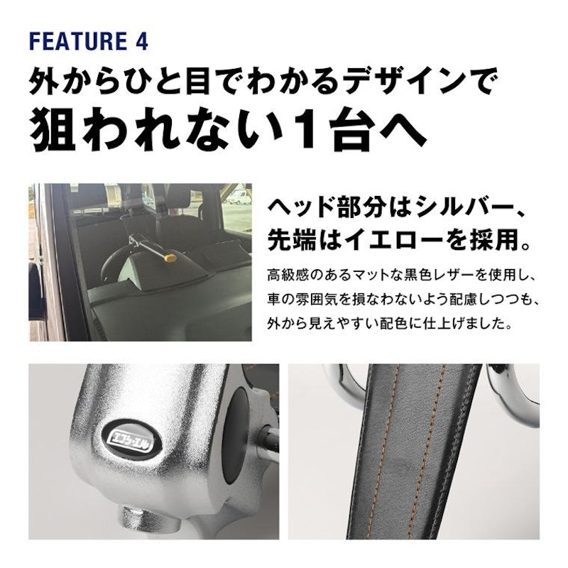 ハンドルロック 10