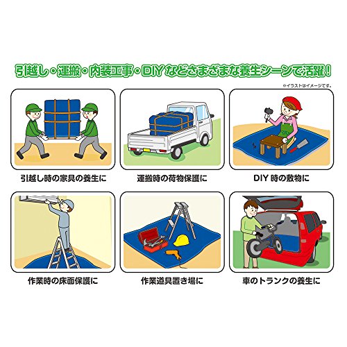 養生クッションマット 4