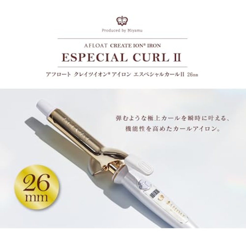 AFLOAT エスペシャルカールⅡ 3