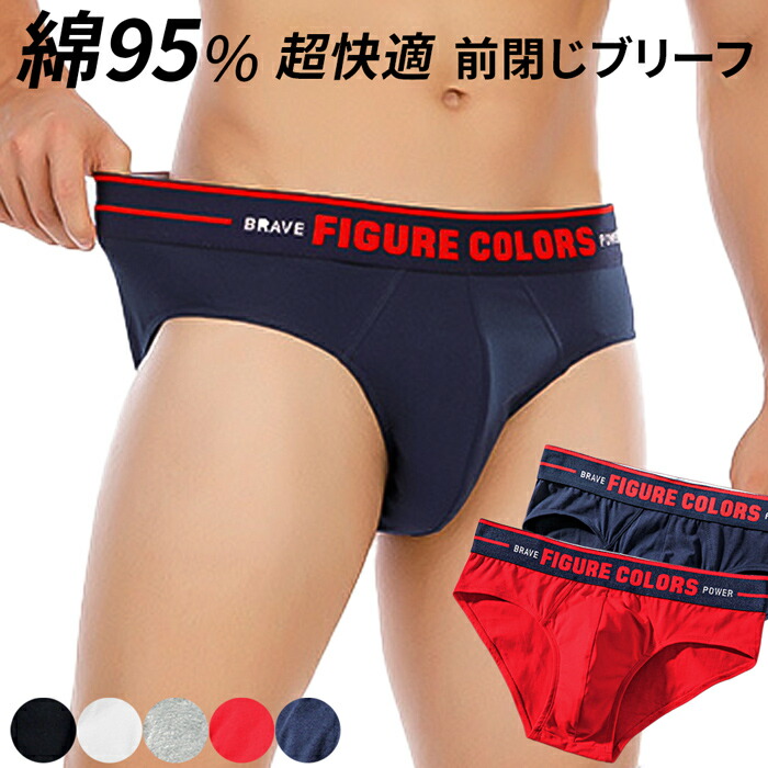 ブリーフ ショーツ 1
