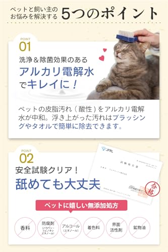 フコロジーミストデオ 4