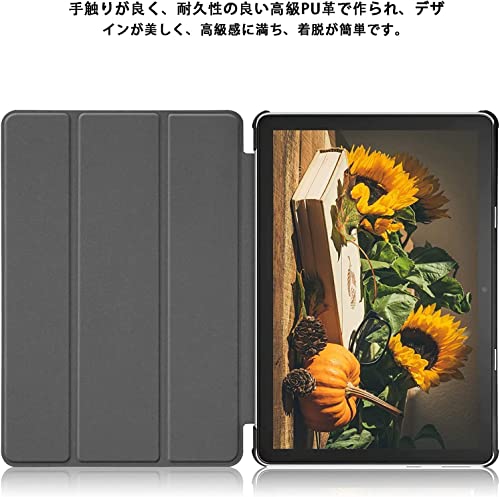 Fire HD 10カバー 4