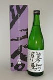勝駒(日本酒)のおすすめ人気ランキング【2026年6月】 5