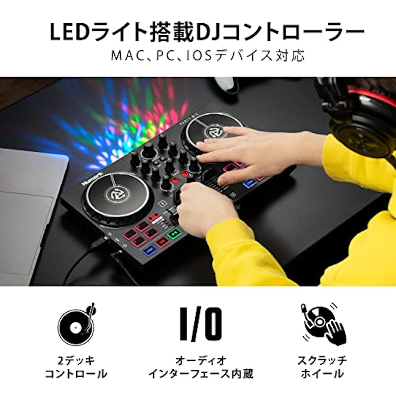 DJコントローラー Party Mix II 2