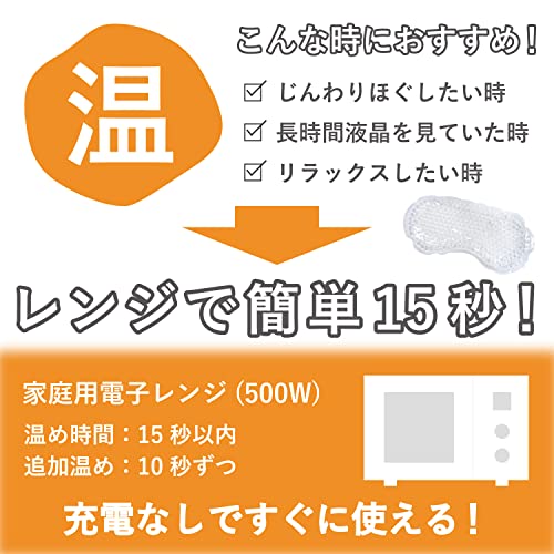 Ne cocochi  アイマスク 5