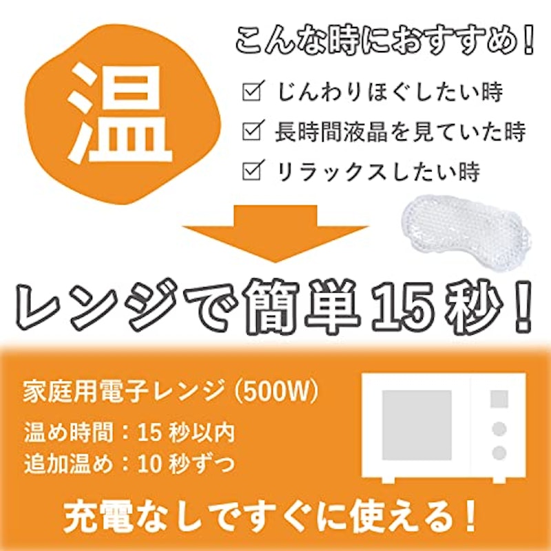 Ne cocochi アイマスク 5