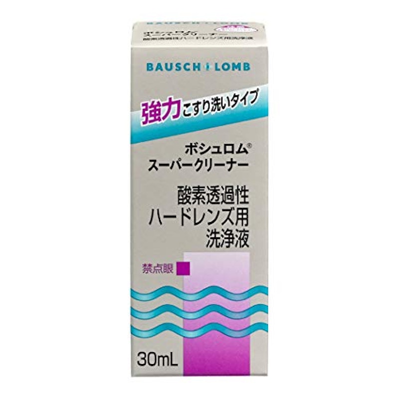 スーパークリーナー 1