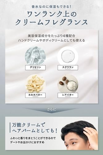 NULL パヒュームクリーム 3