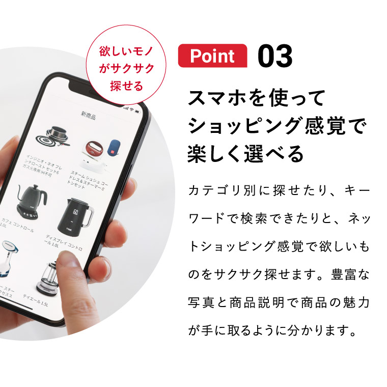 webカタログギフト カードタイプ T-fal vol.2 9