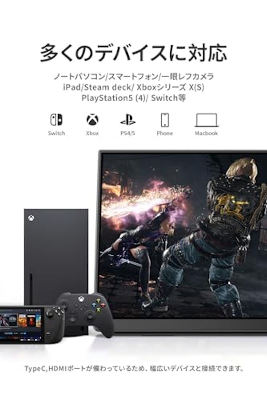 モバイルモニター Lシリーズ 6