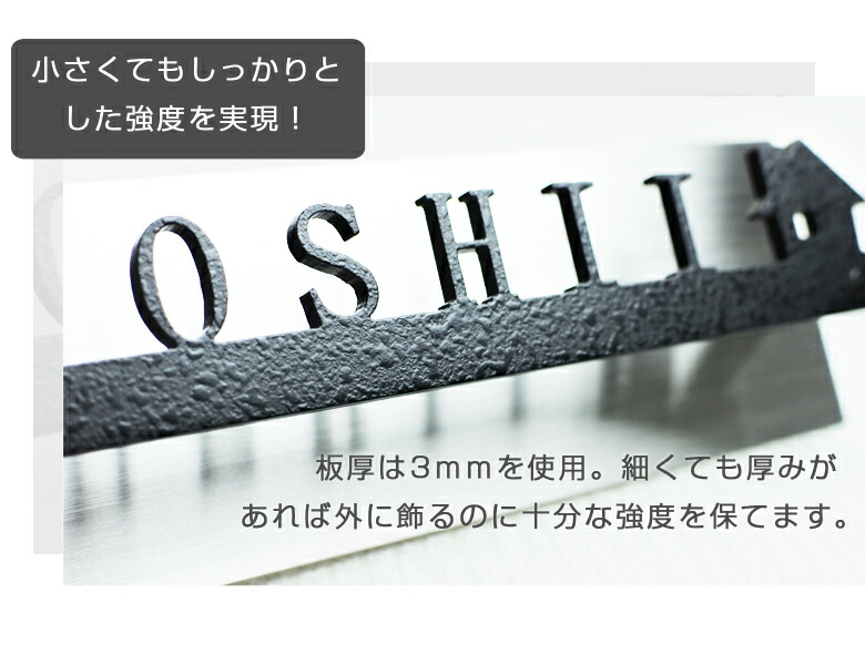 マグネット式表札 4