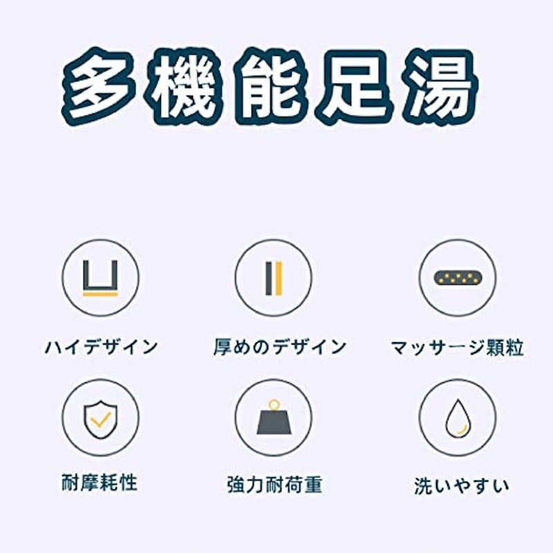 足湯バケツ 3