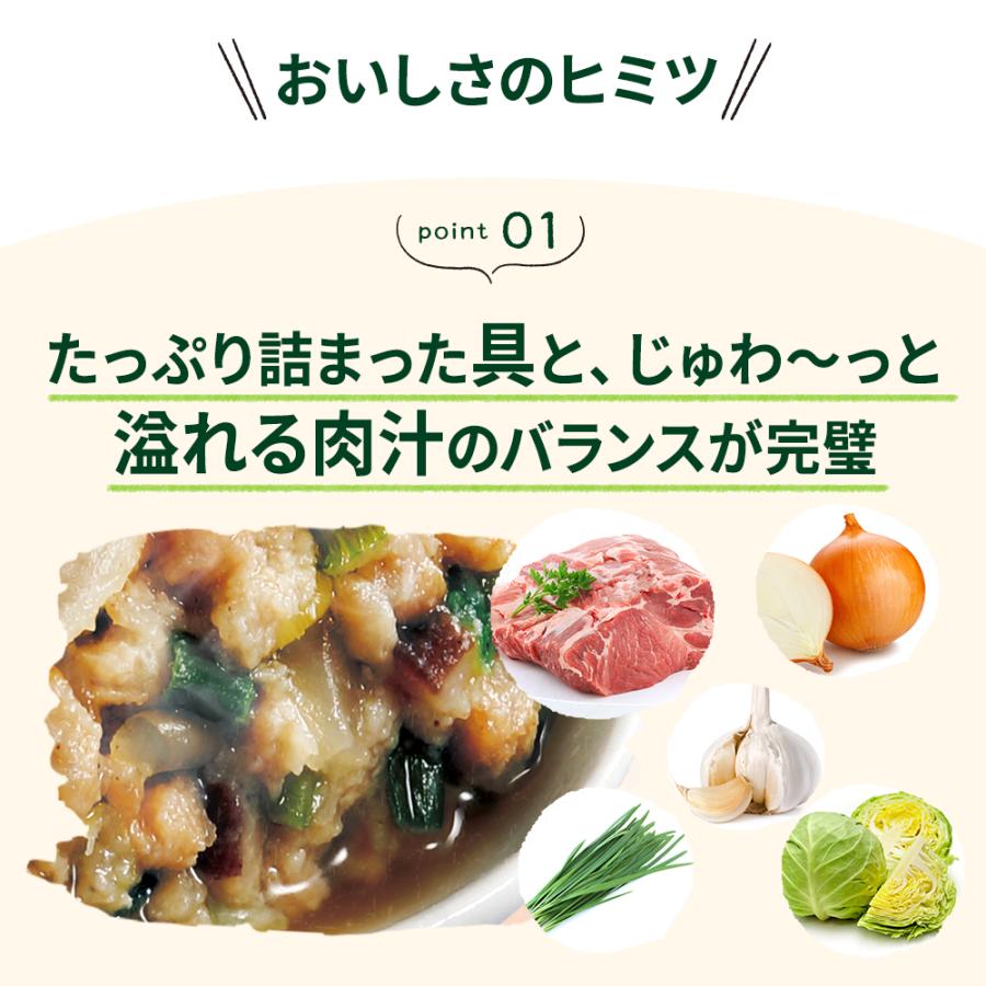 韓国式小籠包 肉汁マンドゥ プルコギ 3