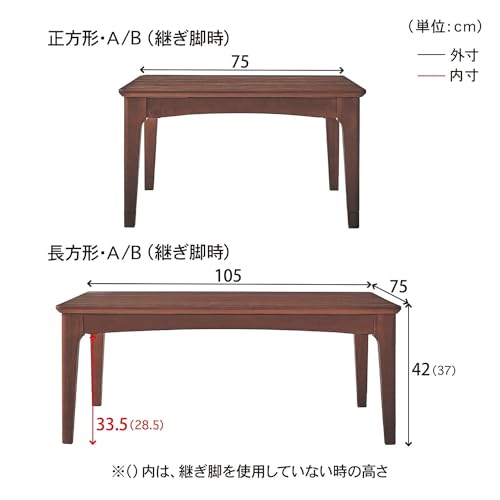 こたつテーブル 3