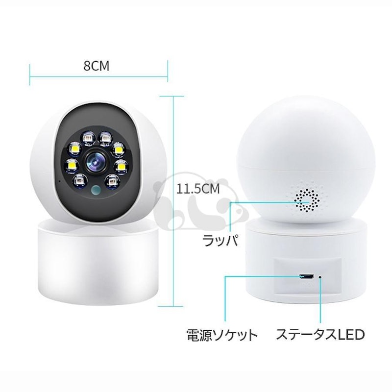 見守りカメラ 12