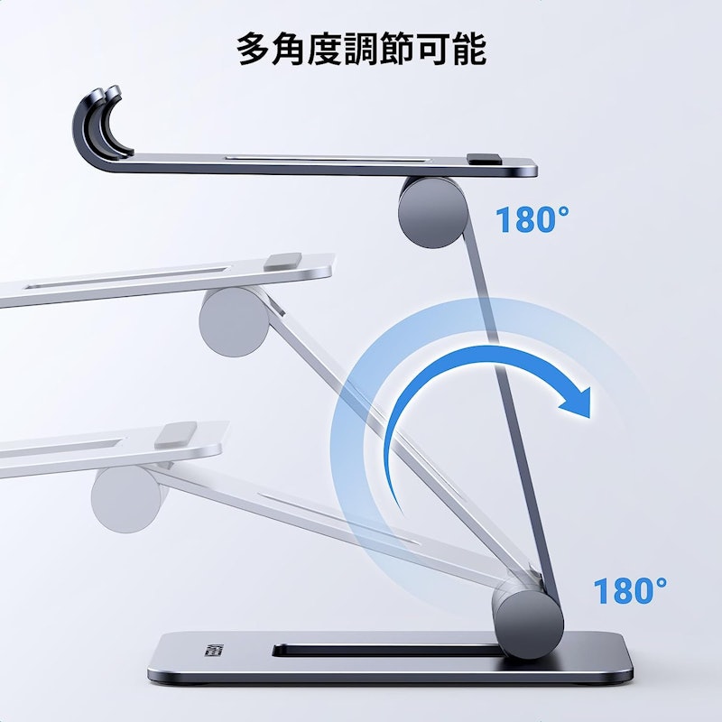 卓上スマホスタンド 無段階角度調整 折りたたみ式 3