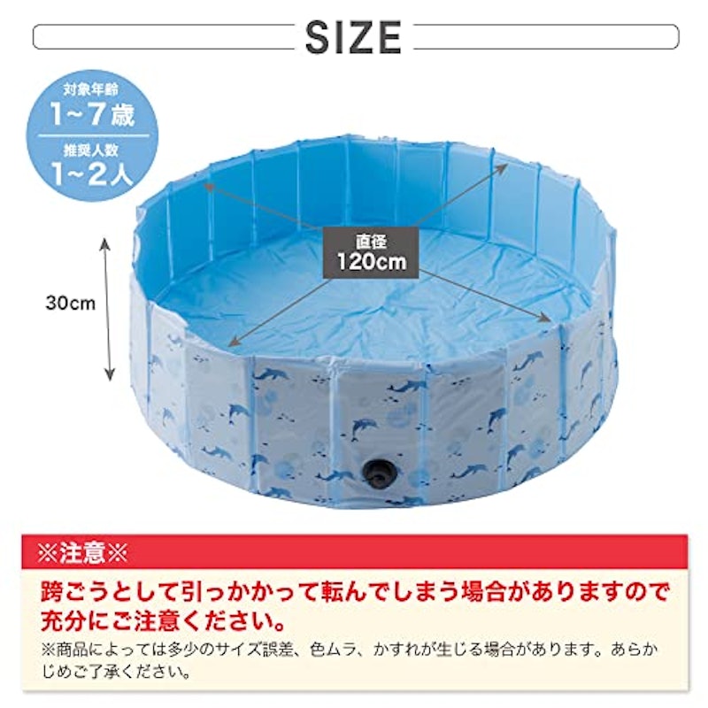 プール 7
