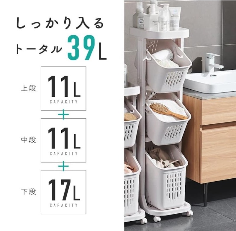 ランドリーバスケット 5