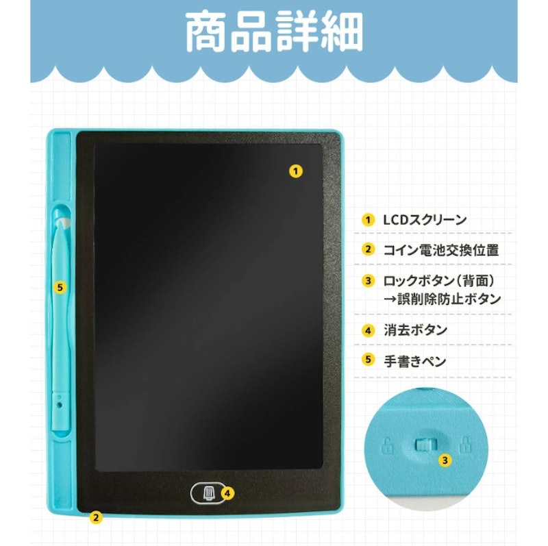 11shop 8.5インチ電子メモパッド 2