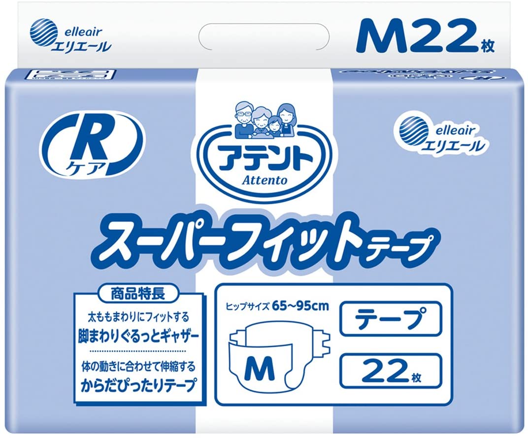 Rケア スーパーフィットテープ 1