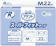 大王製紙 Rケア スーパーフィットテープ 1