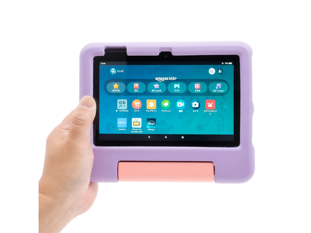 Amazon Fire 7 キッズモデルを検証レビュー!子供用タブレットの選び方 Amazon Fire 7 キッズモデルを検証レビュー!子供用タブレットの選び方