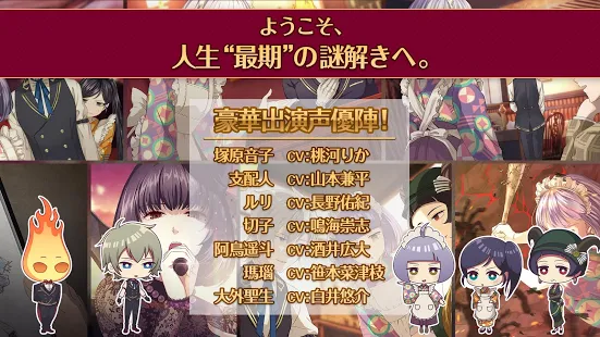 22年 脱出ゲームアプリのおすすめ人気ランキング30選 Mybest