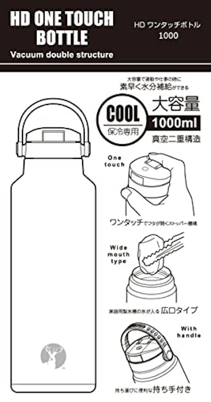 スポーツボトル 7
