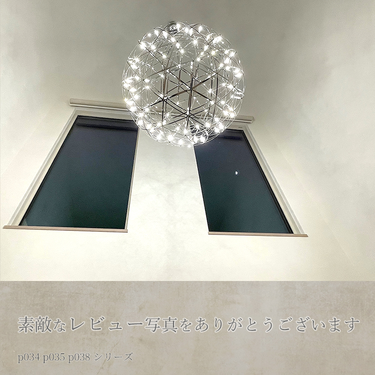 多灯LEDペンダントライト ヴィーナス P038 2