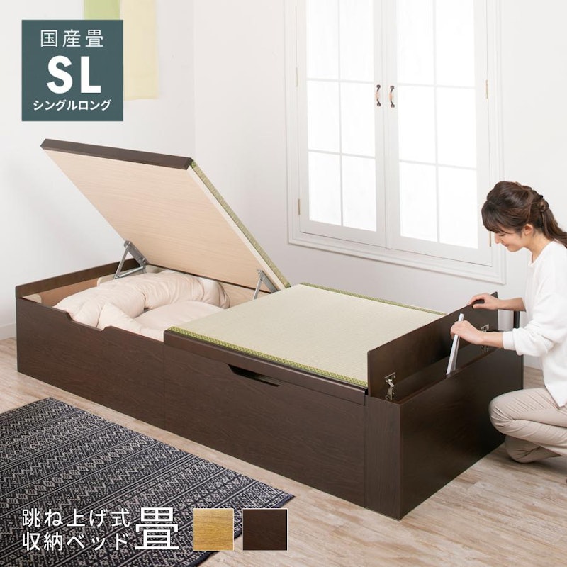 跳ね上げ式畳ベッド 1