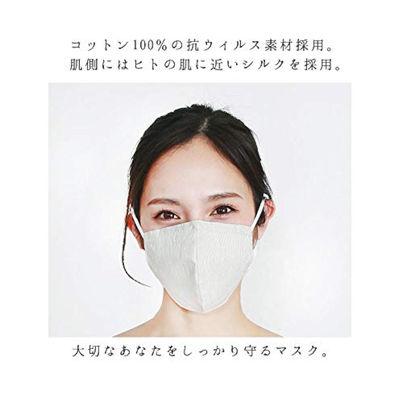 ファブリックケアマスク 4