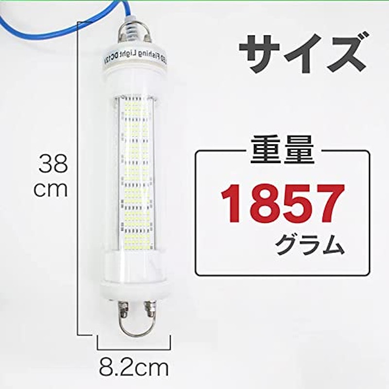 LED 水中集魚灯 6