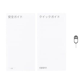OPPO A5 5Gを検証レビュー!Androidスマホの選び方も紹介 5