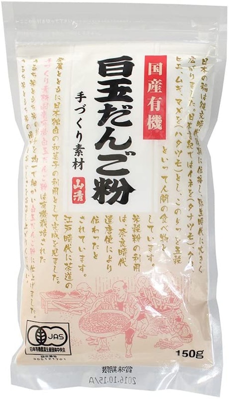 手づくり素材 国産有機白玉だんご粉 1