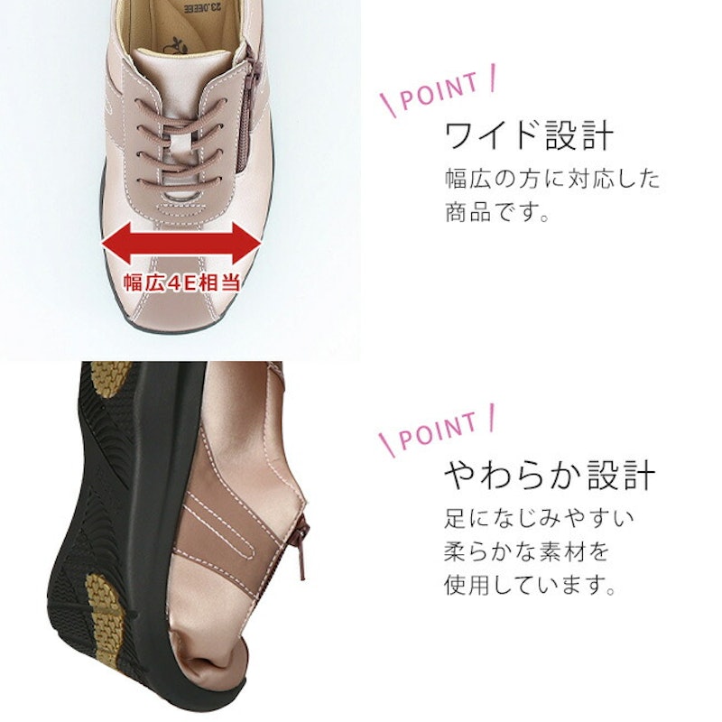 ウォーキングシューズ 6