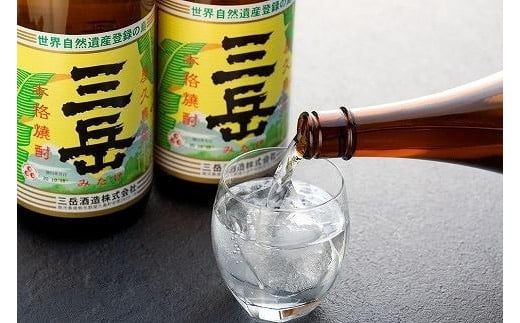 三岳1.8L 3本セット 4