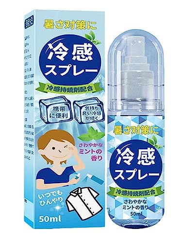 スポーツ用コールドスプレーのおすすめ人気ランキング【2024年】 | マイベスト