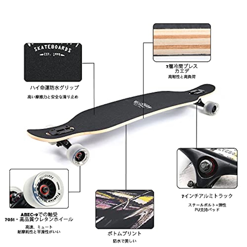 ロングボードスケートボード 4