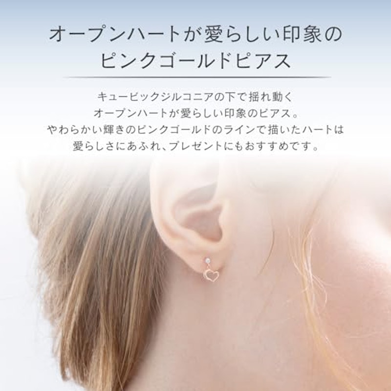 K10ピンクゴールド ピアス 3