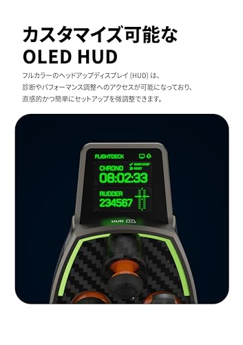 VelocityOne Flightdeck 3