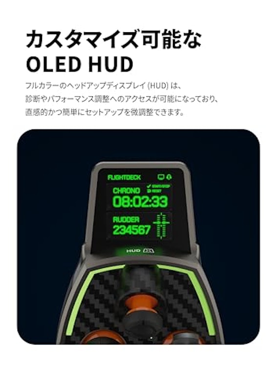 VelocityOne Flightdeck 3
