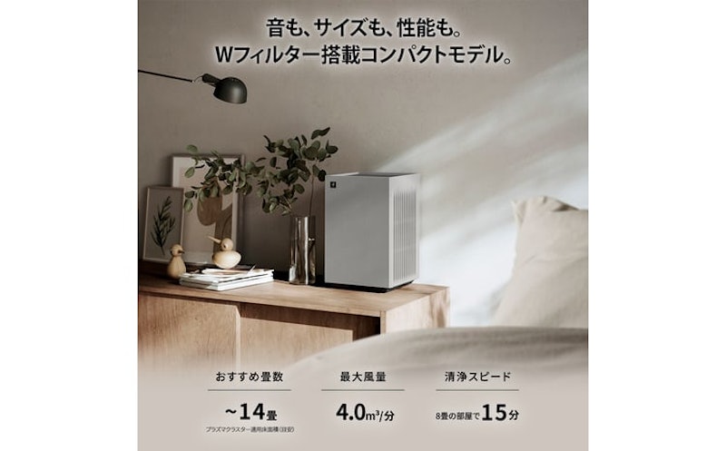 SHARP 空気清浄機 3