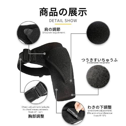 肩サポーター  ソフト素材 男女兼用  3