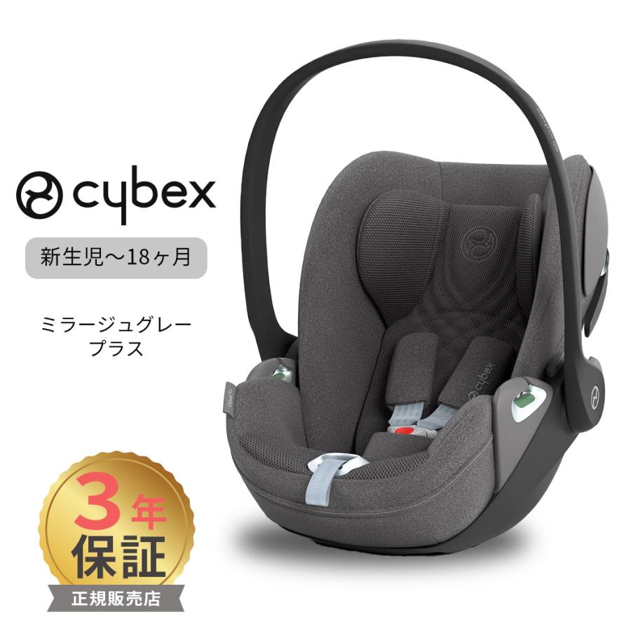 クラウド T i-Size 1