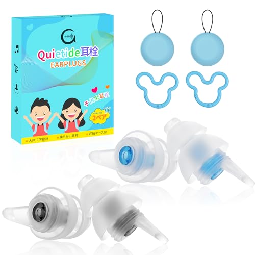 子供用耳栓 1