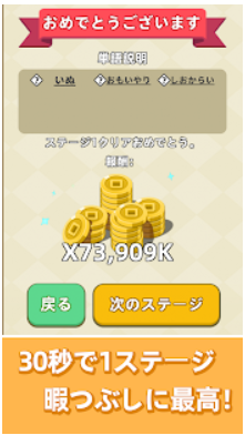 クロスワード群英伝 6